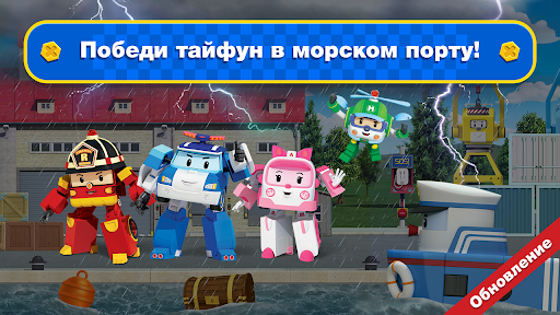Робокар Поли Новый Год Мультик Робокар Поли Новый Год Мультик